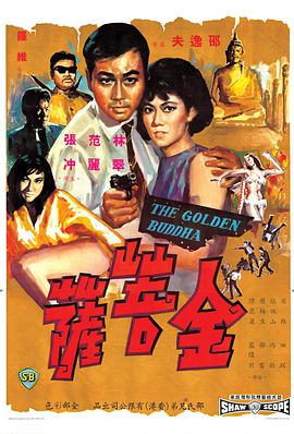 《家庭保姆免费》主视觉海报